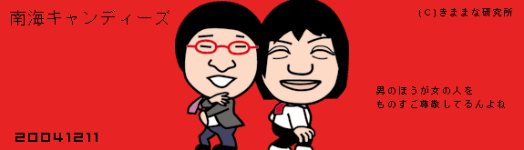 ������ǥ��������� ���鳨���饹��