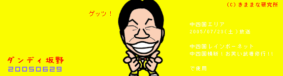 ����ǥ�������� ���鳨���饹��